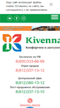 Mobile Screenshot of kivennapalife.ru